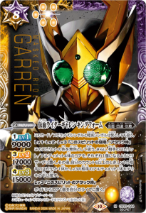 バトルスピリッツ　ウルトラマン　ウルトラマンノア バトルスピリッツ ウルトラマン ウルトラマンノア ベリアル