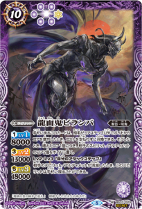 デッキ販売】イザイザデッキ【買取品】BH - バトルスピリッツ
