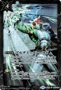 節制の光龍騎神サジットアポロドラゴンテンパランス　シークレット　3枚　バトスピ Amazon.co.jp: バトルスピリッツ 【SECRET】BS59-X02 節制の光龍