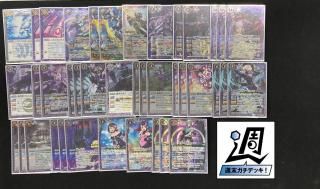 バトルスピリッツ専門通販店 バトスキ！