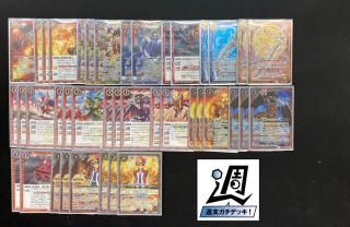 BSC47-RVTX04氷刃血解／ミブロック・バラガン・オリジン 転醒X
