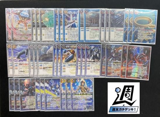 バトスピ ヤマトタケル デッキ Battle Spirits バトルスピリッツ トレーディングカードゲーム