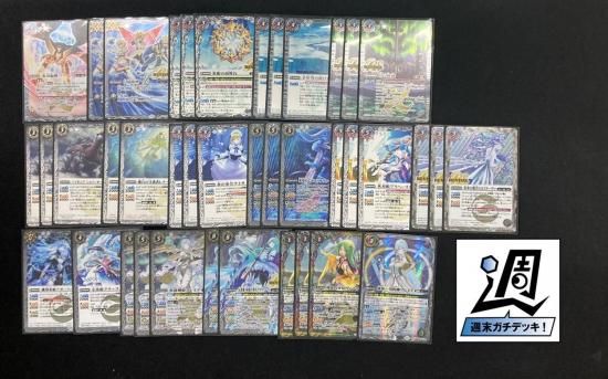 バトスピ　フレミア　デッキ　レート高め　お安くしております バトスピ フレミア デッキ レート高め お安くしております バトル