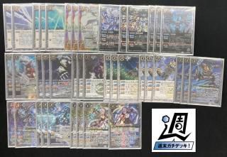 SECRET】【BSC38】BS53-TX03緑の世界／緑の自然神 転醒X