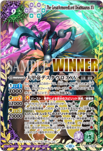 ¿9ڥBۡڥХȥ顼å2025ǯ2ndBS67-XV02 ǥXVWINNER