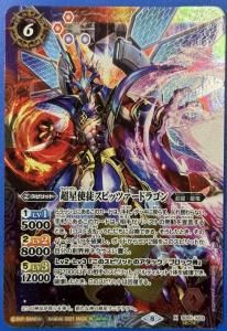 ¿6ڥB4ۡSECRETSD51-X03Ķ̥ԥåĥɥ饴XBSC38