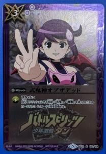 【即日発送】キラ・ヤマト　リソース ホビーステーションシングル通販店 / キラ・ヤマト(R)