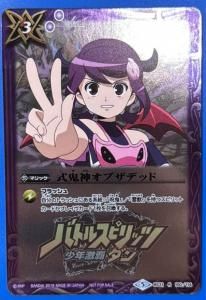 バトルスピリッツ イザイザ GS デッキ としぞうの第三のシンギュラリティ】新・世界GS（イザイザGS