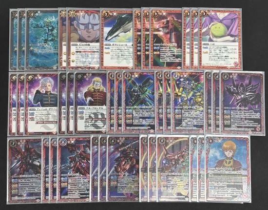 バトルスピリッツ専門通販店 バトスキ！