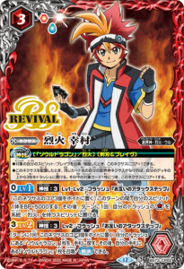 バトルスピリッツ仮面ライダーW サイクロンジョーカー [3]　シークレット　1枚 61VP7blgMqL._UF350,350_QL50_.jpg