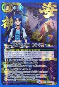 バトルスピリッツ絶甲氷盾 バトルスピリッツ絶甲氷盾 バトルスピリッツ専門通販店 バトスキ！