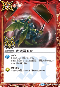 最終値下げ バトスピ クウガ セット 最終値下げ バトスピ クウガ セット バトルスピリッツ専門通販店