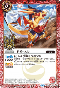 星母の契約神 ガイア WINNER プロモ バトスピ バトルスピリッツ 2024/11)星母の契約神ガイア【契約X】{BS69-CX01}《赤