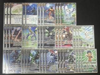 ランクB~C】初期版レリーフ加工 十二宮Xレア13枚セット - バトル