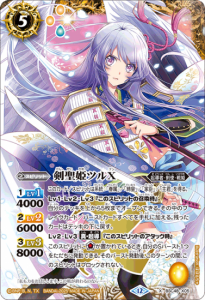 バトルスピリッツ ダブルオークアンタ seclet psa10 バトルスピリッツ ダブルオークアンタ seclet psa10 2025年最新