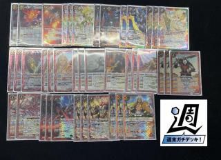 週末ガチデッキ - バトルスピリッツ専門通販店バトスキ！
