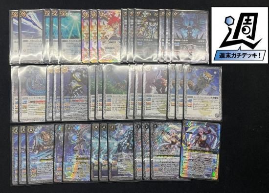 バトスピ アルテミスデッキ バトルスピリッツ専門通販店 バトスキ！