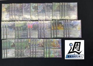 週末ガチデッキ - バトルスピリッツ専門通販店バトスキ！