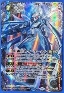 仮面ライダークローズエボル　シークレット 2025年最新】仮面ライダークローズエボル シークレットの人気