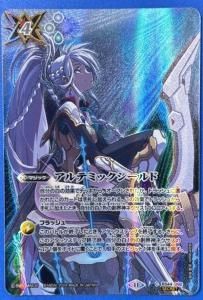 氷創神姫フレミア シークレット　1枚 2025/12)(SECRET)氷創神姫フレミア【X-SEC】{BSC47-X02}《白