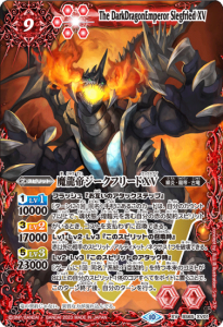 バトスピ 神産ノ黄泉鳥アメノトリフネ　3枚 BSC47-X01神産ノ黄泉鳥アメノトリフネ X - バトルスピリッツ専門