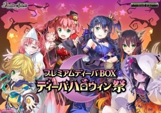 維持神ヴィシューテン バトスピ 3枚 a Amazon | 維持神ヴィシューテン X バトルスピリッツ 十二神皇編