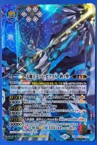 剣聖姫ツルX シークレット バトスピ SECRET】BSC48-X05剣聖姫ツルX X - バトルスピリッツ専門通販店