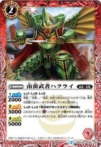 K50thレア】CB19-014 50th 仮面ライダーBLACK RX R【SECRET