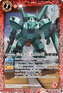 2ڥBCB25-002 U.C.0093