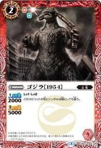 2ڥDBSC26-003 1954