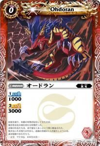 イグドラシル・オリンピア 締騎皇イグドラシル・オリンピア - バトルスピリッツ wiki
