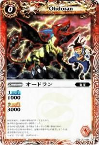 バトスピ　星断の大鎌ガイアザッパー　シークレット　バトルスピリッツ Amazon.co.jp: バトルスピリッツ 星断の大鎌ガイアザッパー