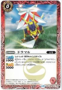 バトルスピリッツ - のりひと出品 バトルスピリッツ - のりひと出品 バトルスピリッツ専門通販店