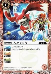 BSC36】BS43-RVXX01 超神星龍ジークヴルム・ノヴァ XX【2020