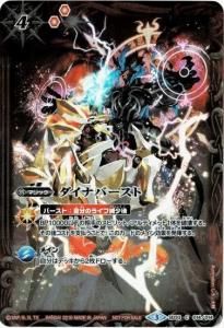 バトスピ ストライクフリーダムガンダム 3枚セット バトスピ ストライクフリーダムガンダム 3枚セット ストライク