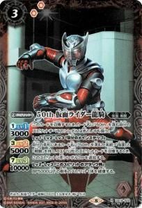 バトスピ 天地転世 菌樹造神 ビッグバン・ゴレム シークレット 状態A-〕(2025/12)(SECRET)菌樹造神ビッグバン・ゴレム【AX-SEC