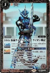 3ڥDۡK50th쥢CB19-081 50th ̥饤֥쥤 饤ﵭSECRET