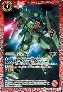 3ڥBSD54-004 