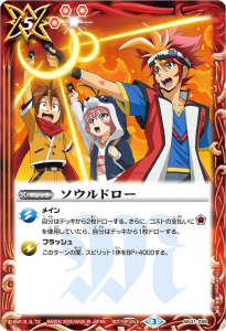 バトルスピリッツ販売・買取専門店バトスキ！