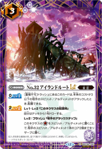 3ڥBۡSECRETBSC48-040No.32 ɥ롼LT R