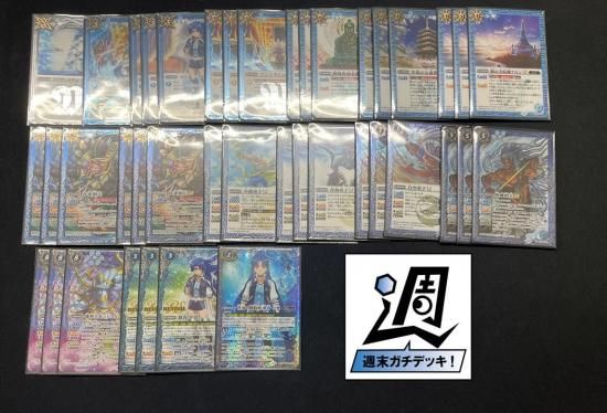 バトルスピリッツ専門通販店 バトスキ！