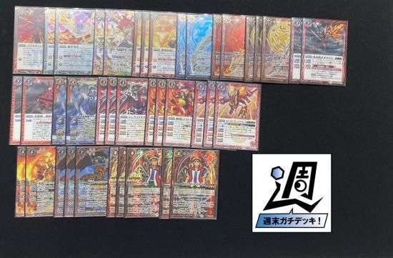 バトルスピリッツ バトスピ 烈火幸村デッキ 宅配便のみ】バトルスピリッツ 烈火幸村 デッキケース【開封済み