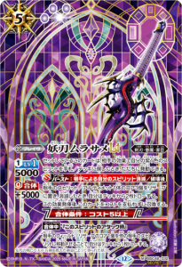 5ڥBۡSECRETBSC48-032饵LT M