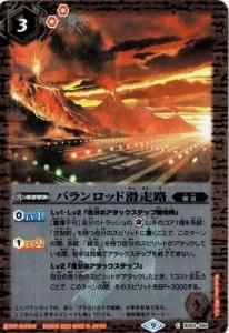 3ڥCۡLM2023BS62-064Хåɳϩڥ꡼ջ͡