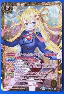 BS52-CP10 プロミスドロー CP - バトルスピリッツ専門通販店