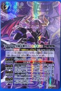 7ڥB2ۡSECRETBS67-CP02̽ƽߥ塦 CP
