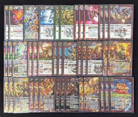 バトルスピリッツ専門通販店 バトスキ！