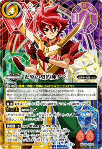 SECRETۡBOXŵBSC49-CP02Ƴη CP