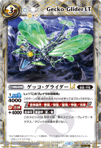 SECRETBSC49-067å饤LT R  
