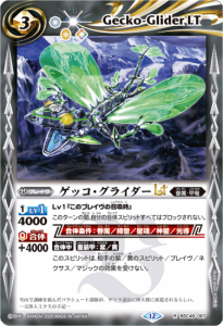 BSC49-067å饤LT R  